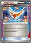 Product image for Victory Piece