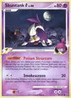 Product image for Skuntank G