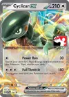 Product image for Motorizard ex