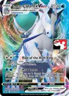 Product image for Ice Rider Calyrex VMAX