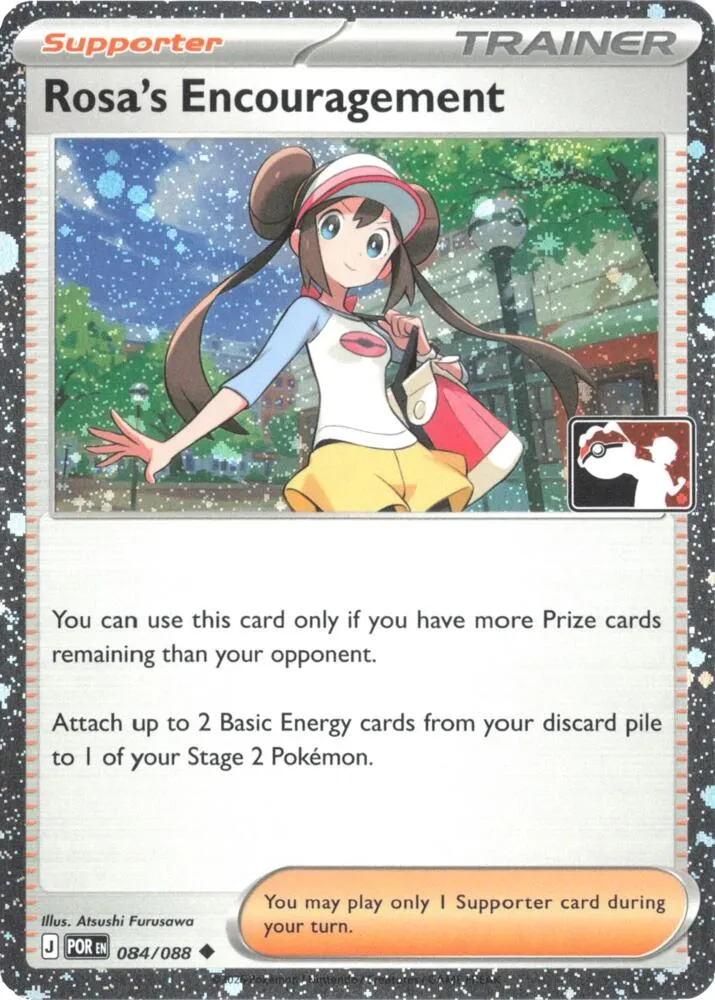 Rosa's Encouragement — Prize Pack Series Cards — Pokemon