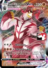 Product image for Single Strike Urshifu VMAX