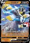Product image for Rapid Strike Urshifu V