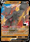 Product image for Hisuian Arcanine V