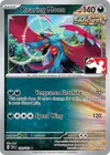 Product image for Roaring Moon