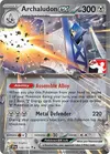 Product image for Pondralugon ex