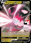 Product image for Regidrago V