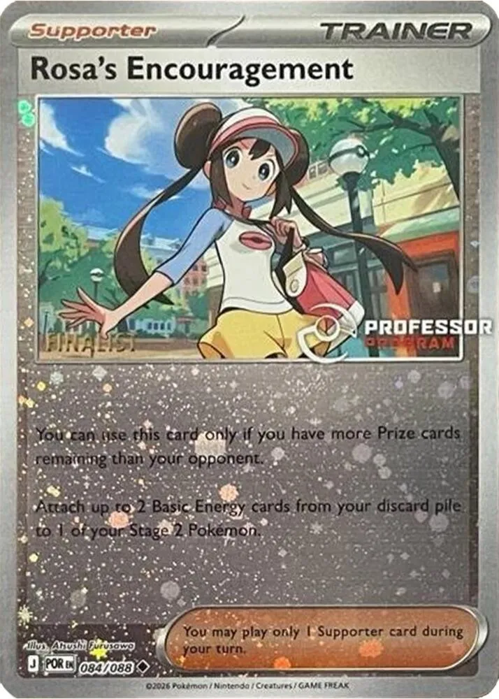 Rosa's Encouragement — Professor Program Promos — Pokemon
