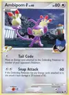Product image for Ambipom G