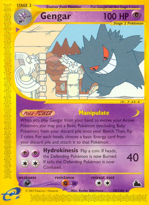 Gengar — Skyridge — Pokemon