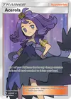 Product image for Acerola