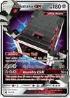 Product image for Stakataka GX
