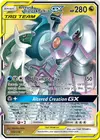 Product image for Arceus & Dialga & Palkia GX