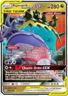 Product image for Naganadel & Guzzlord GX
