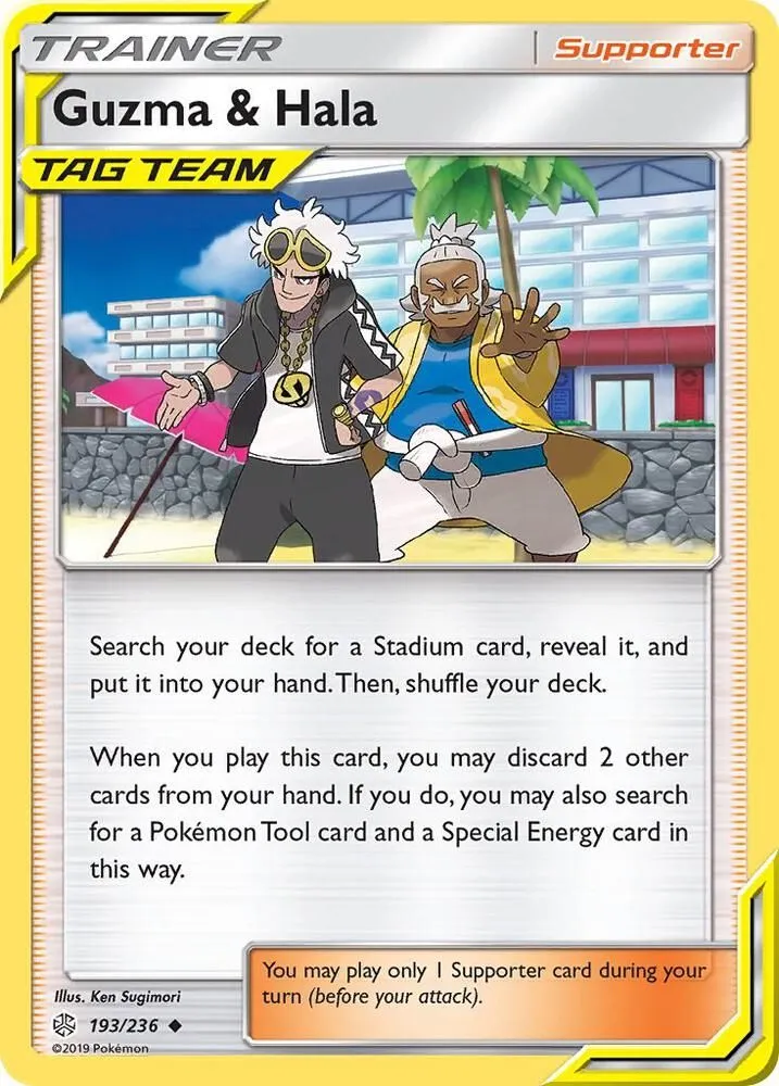 Guzma & Hala — SM - Cosmic Eclipse — Pokémon