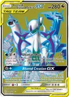 Product image for Arceus & Dialga & Palkia GX