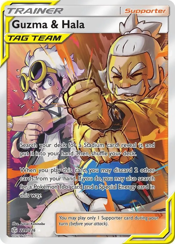 Guzma & Hala — SM - Cosmic Eclipse — Pokémon