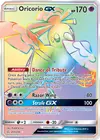 Product image for Oricorio GX