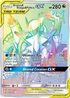Product image for Arceus & Dialga & Palkia GX