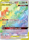 Product image for Naganadel & Guzzlord GX