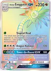 Product image for Alolan Exeggutor GX