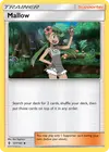Product image for Mallow