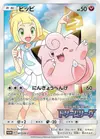 Product image for Clefairy