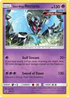 Product image for Dawn Wings Necrozma