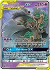 Product image for Trevenant & Dusknoir GX