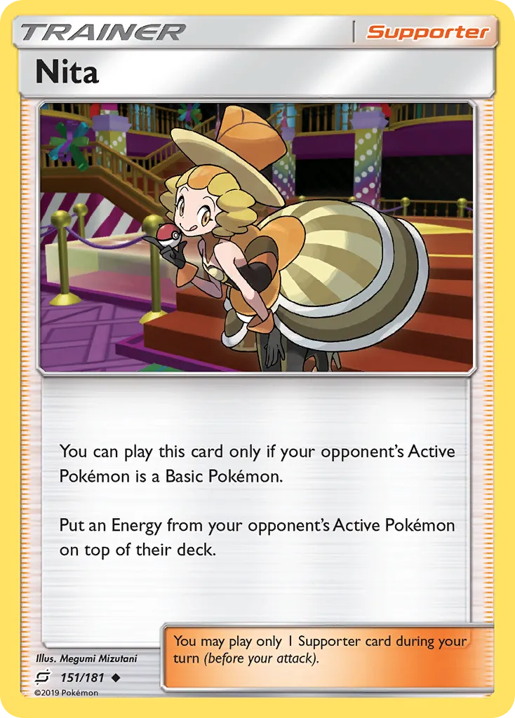Nix — SM - Team Up — Pokemon
