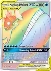 Product image for Magikarp & Wailord GX
