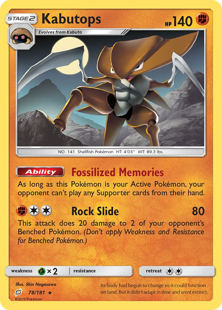 Kabutops — SM - Team Up — Pokemon