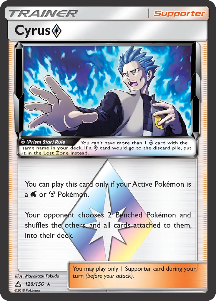 Cyrus Prism Star — SM - Ultra Prism — Pokémon