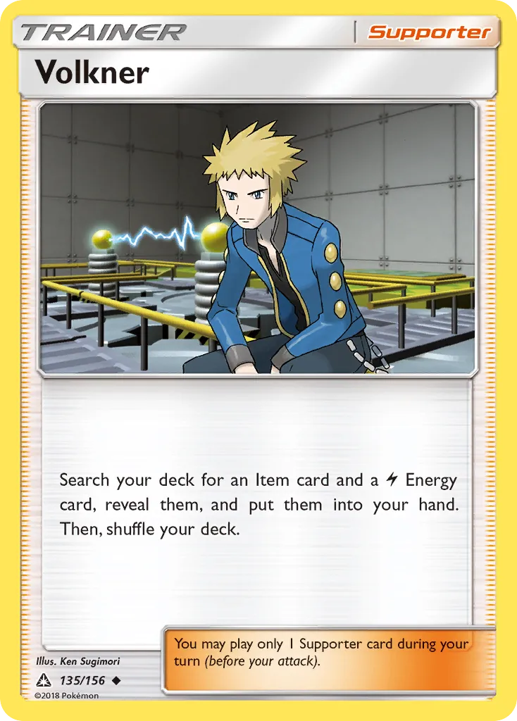 Tanguy — SM - Ultra Prism — Pokemon