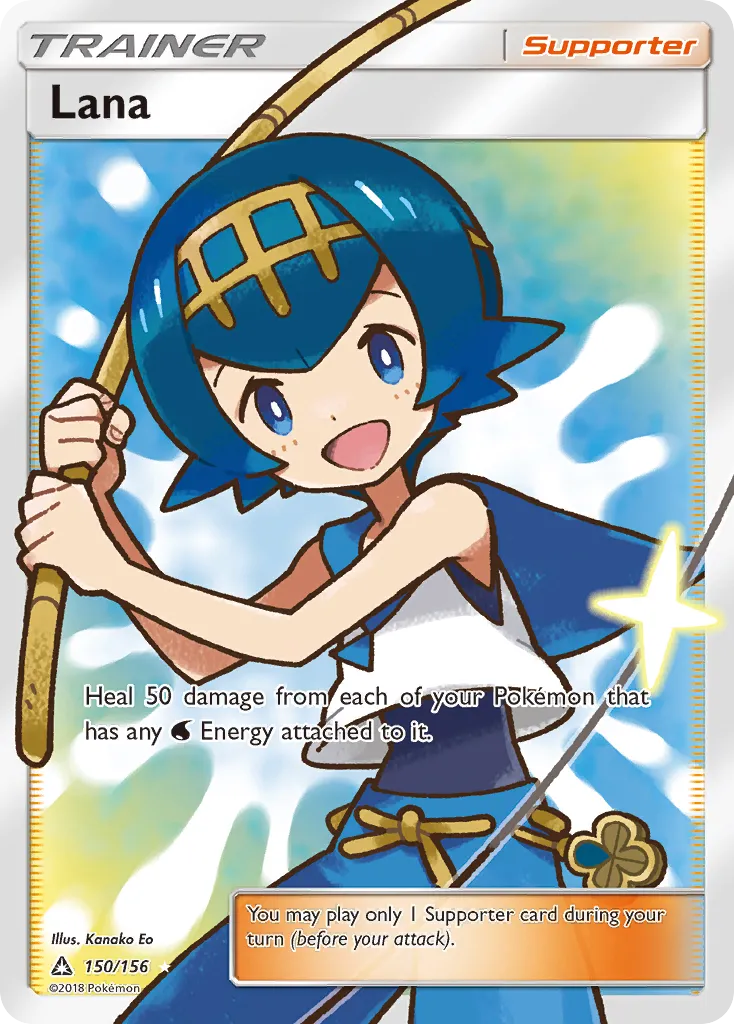 Néphie — SM - Ultra Prism — Pokemon