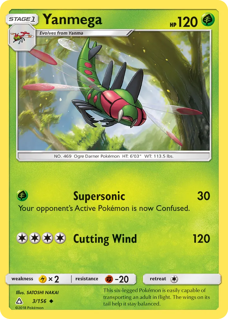 Yanmega — SM - Ultra Prism — Pokemon