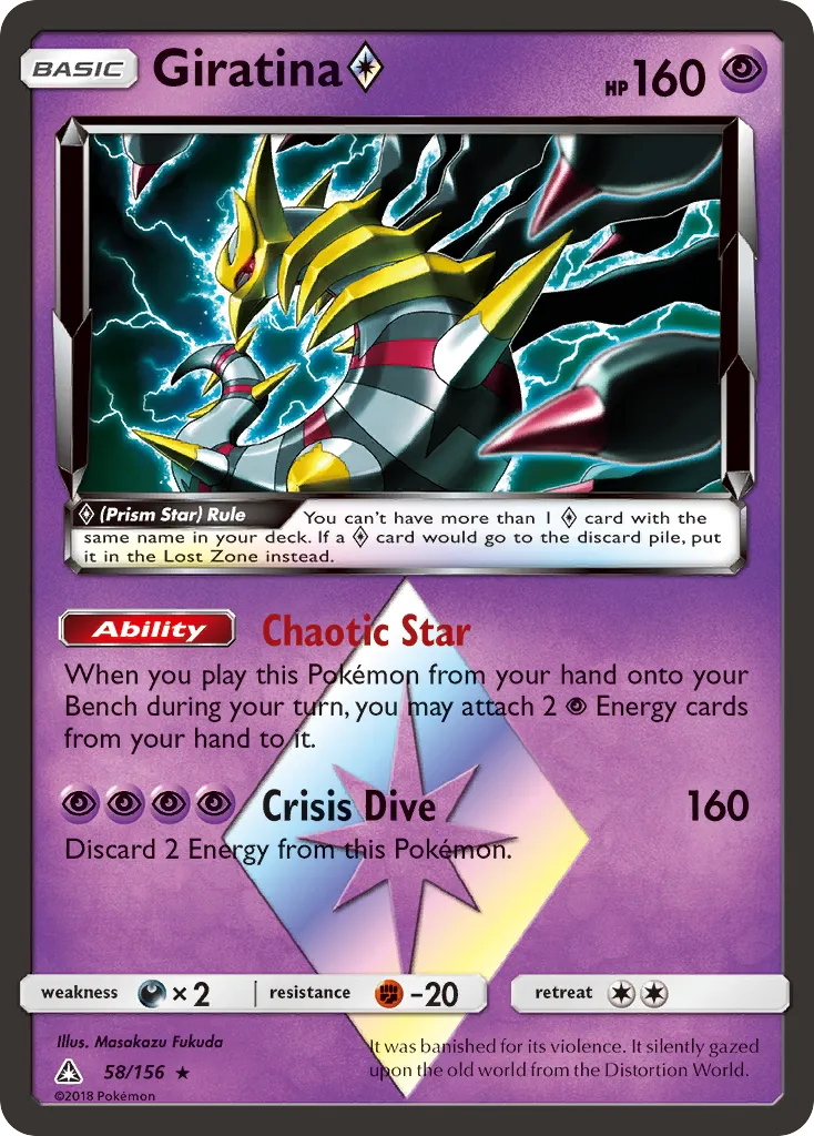 Giratina Prism Star from SM - Ultra Prism - Pokemon