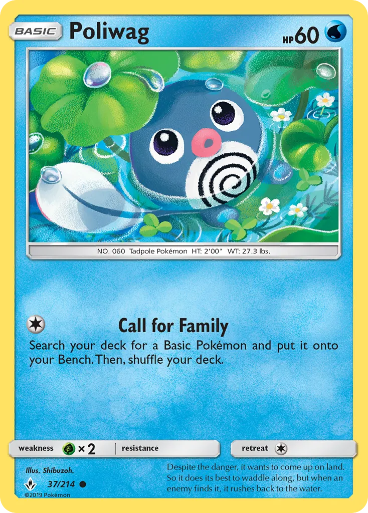 Poliwag — SM - Unbroken Bonds — Pokemon