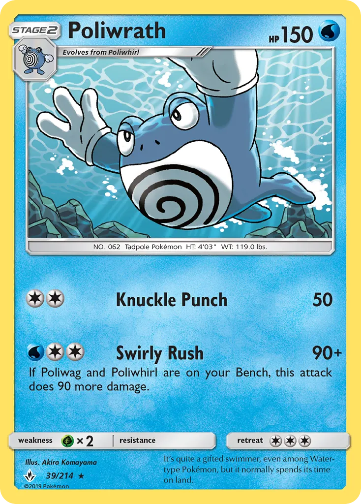 Poliwrath — SM - Unbroken Bonds — Pokemon