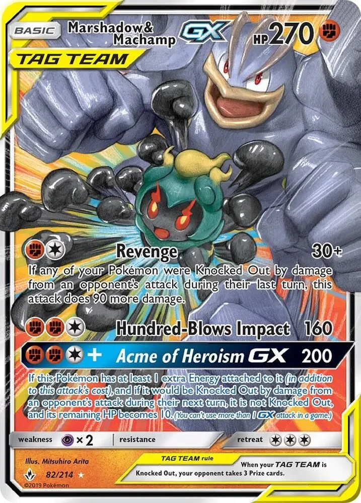 Marshadow & Machamp GX — SM - Unbroken Bonds — Pokémon