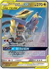 Product image for Garchomp & Giratina GX