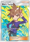 Product image for Blue's Tactics