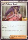Product image for Iris's Fighting Spirit