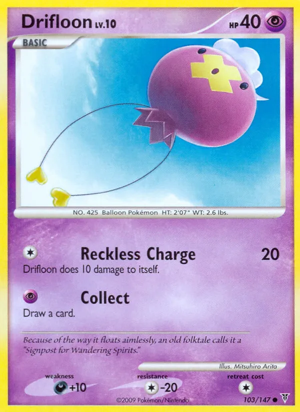 Baudrive Lv.10 — Supreme Victors — Pokémon
