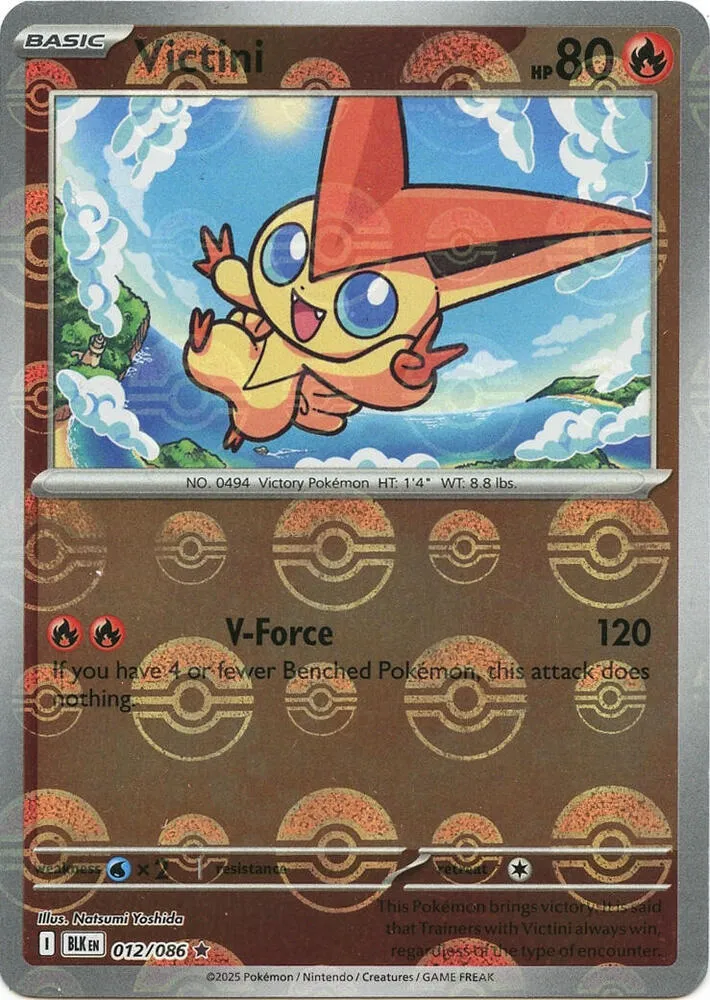 Victini — SV: Black Bolt — Pokemon