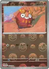 Product image for Darumaka
