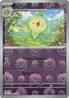 Product image for Duosion