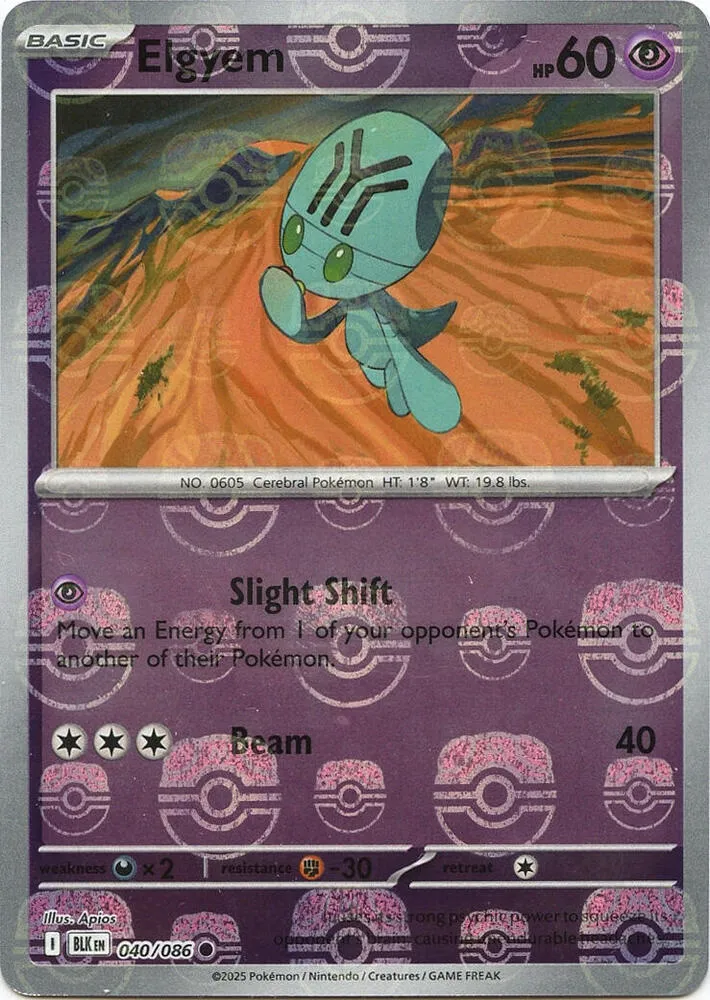 Elgyem — SV: Black Bolt — Pokemon