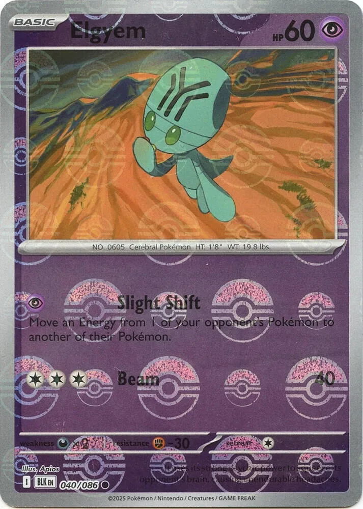 Elgyem — SV: Black Bolt — Pokémon