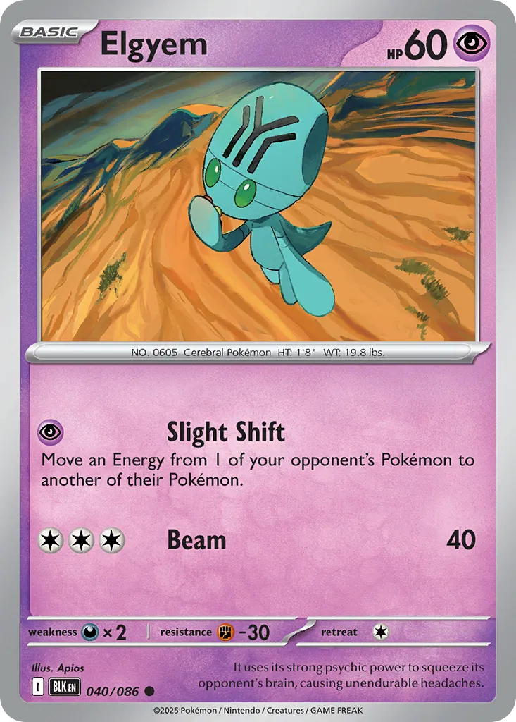 Elgyem — SV: Black Bolt — Pokémon
